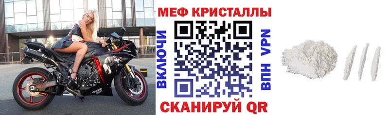 Наркошоп Волоколамск Кокаин Галлюциногенные грибы Марихуана Меф