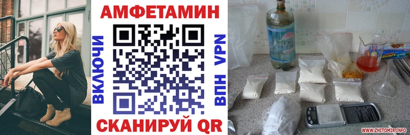 Амфетамин Premium  OMG ONION  Волоколамск  цена наркотик 