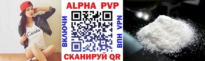 APVP Crystall Волоколамск