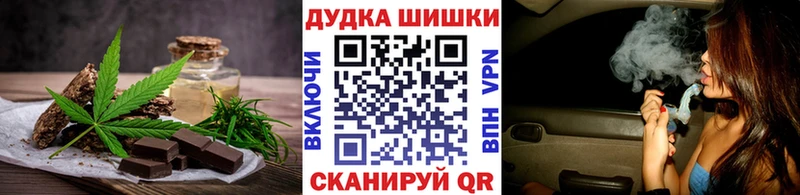Печенье с ТГК конопля  Волоколамск 