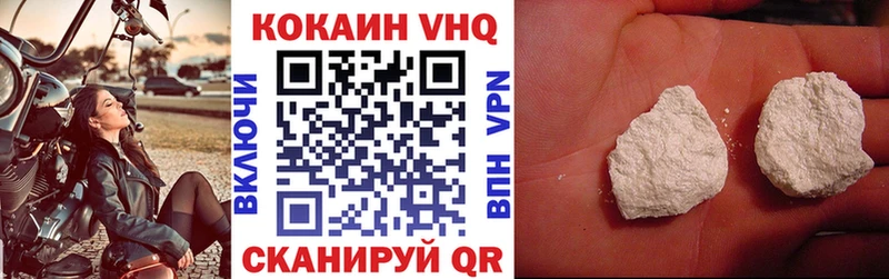 хочу наркоту  маркетплейс официальный сайт  Кокаин Эквадор  Волоколамск 