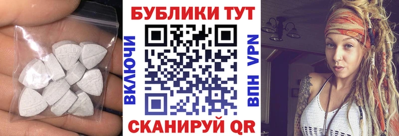 Экстази Дубай  блэк спрут зеркало  Волоколамск  что такое  