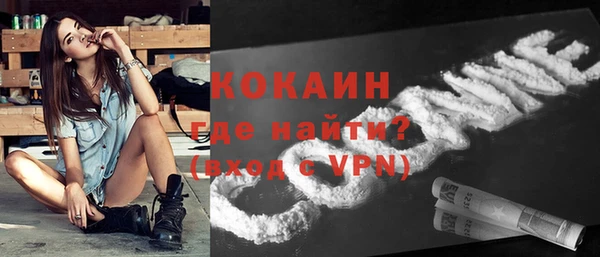 ALPHA-PVP Волосово