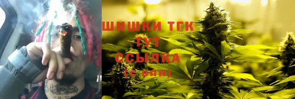 прущая мука Волоколамск