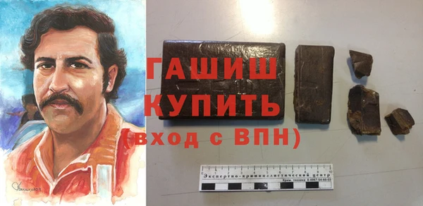 бутират Володарск