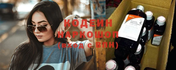 прущая мука Волоколамск