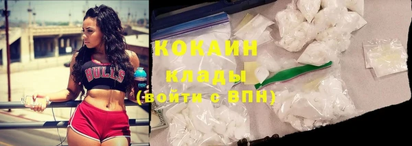 прущая мука Волоколамск