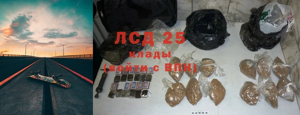 альфа пвп VHQ Верхнеуральск