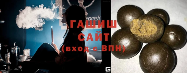 ALPHA-PVP Волосово
