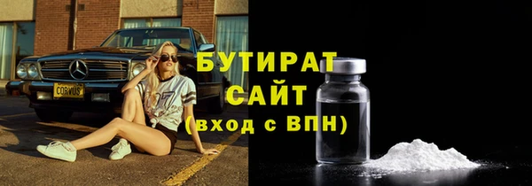 ALPHA-PVP Волосово