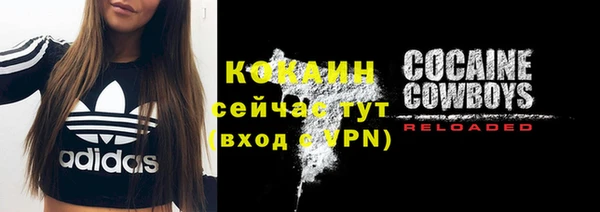 бутират Володарск