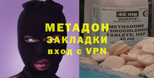 прущая мука Волоколамск