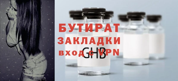 прущая мука Волоколамск
