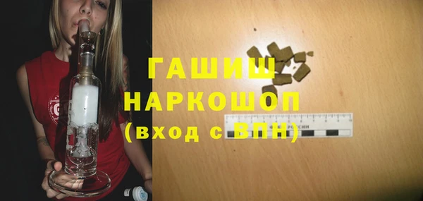 ALPHA-PVP Волосово