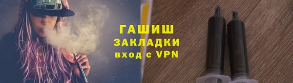 гашик Верхний Тагил