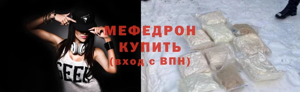 ALPHA-PVP Волосово