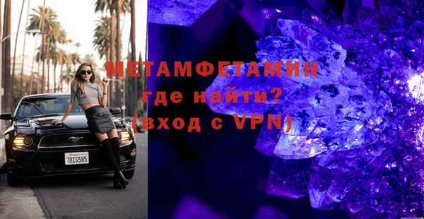 бутират Володарск