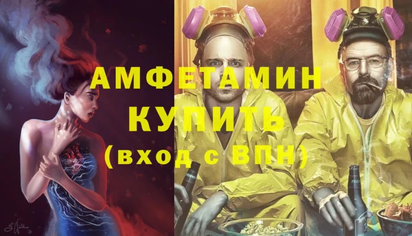 гашик Верхний Тагил