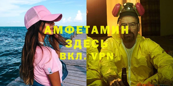 бутират Володарск