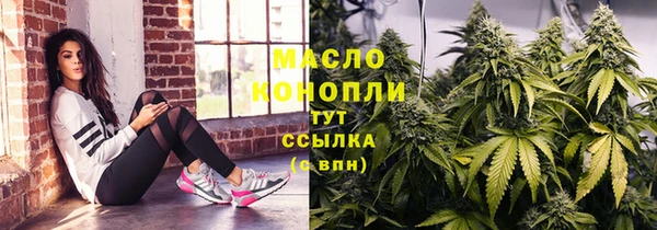 ALPHA-PVP Волосово