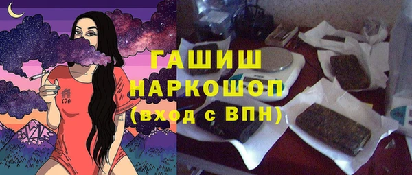 ALPHA-PVP Волосово