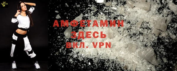 бутират Володарск