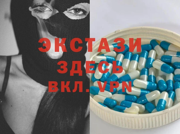 ALPHA-PVP Волосово