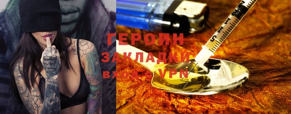 прущая мука Волоколамск
