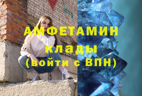 бутират Володарск