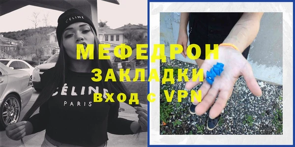прущая мука Волоколамск