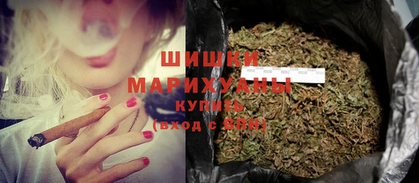 бутират Володарск