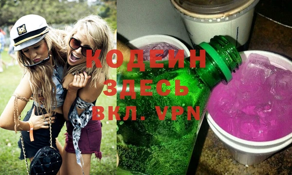 бутират Володарск
