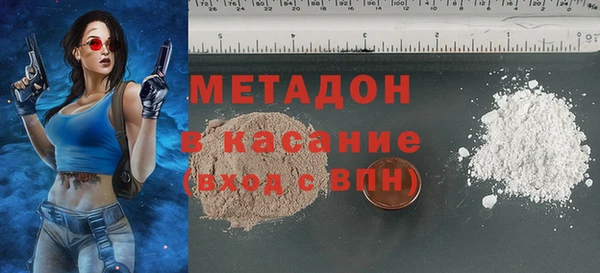 бутират Володарск