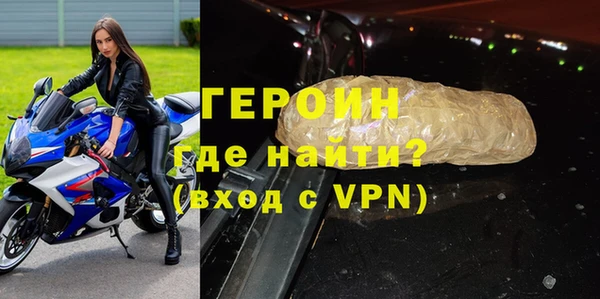 ALPHA-PVP Волосово