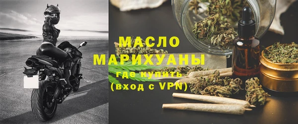 прущая мука Волоколамск