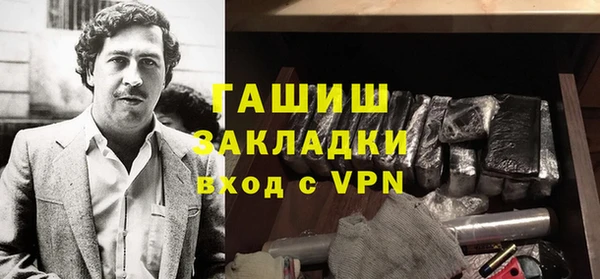 бутират Володарск