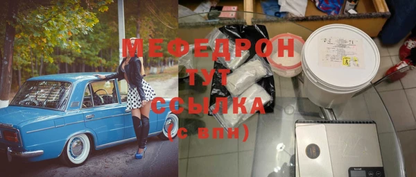 прущая мука Волоколамск