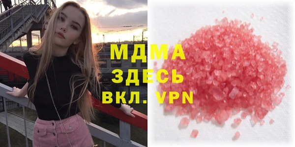 ALPHA-PVP Волосово
