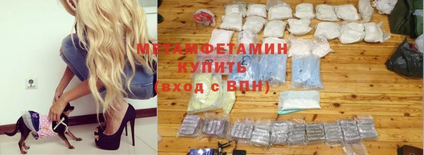 бутират Володарск