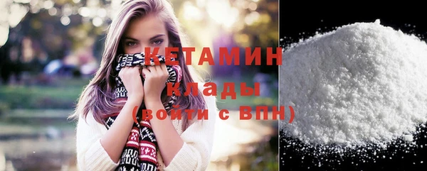 бутират Володарск