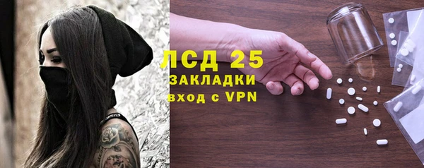 ALPHA-PVP Волосово