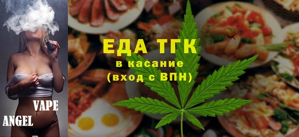 бутират Володарск