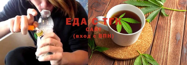 бутират Володарск
