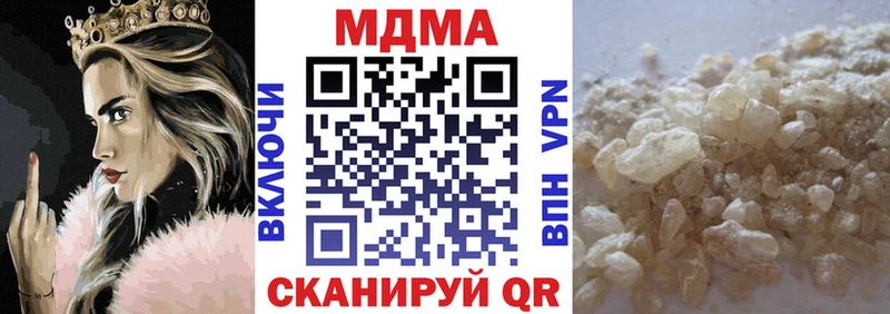 дарк нет как зайти  Волоколамск  МДМА молли 
