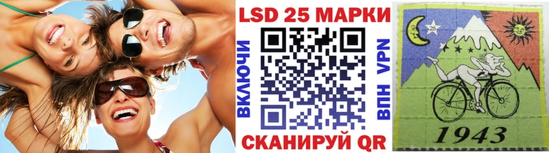 Марки NBOMe 1,8мг  Волоколамск 